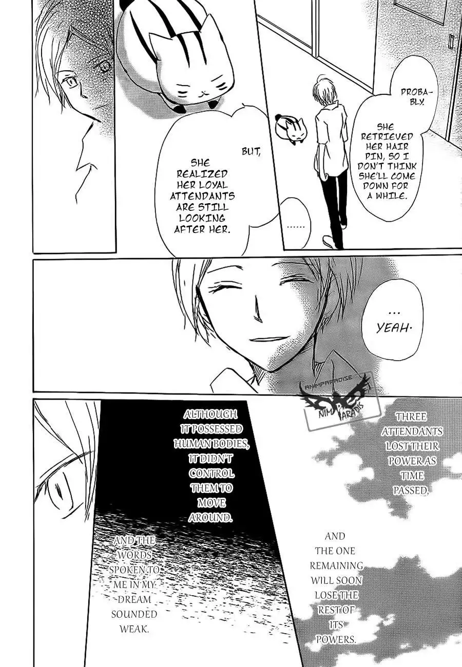 Natsume Yuujinchou Chapter 79 44